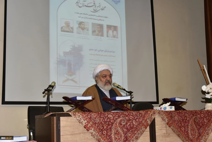 در دهمین روز از ماه مبارک رمضان برگزار شد:

محفل انس با قرآن در دانشگاه ملی مهارت با حضور استادان قرآنی و قاریان بین‌المللی 28