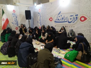 گزارش چهارمین روز از غرفه دانشگاه ملی مهارت در سی‌ودومین نمایشگاه بین‌المللی قرآن کریم: تجلی هنر و ایمان 9