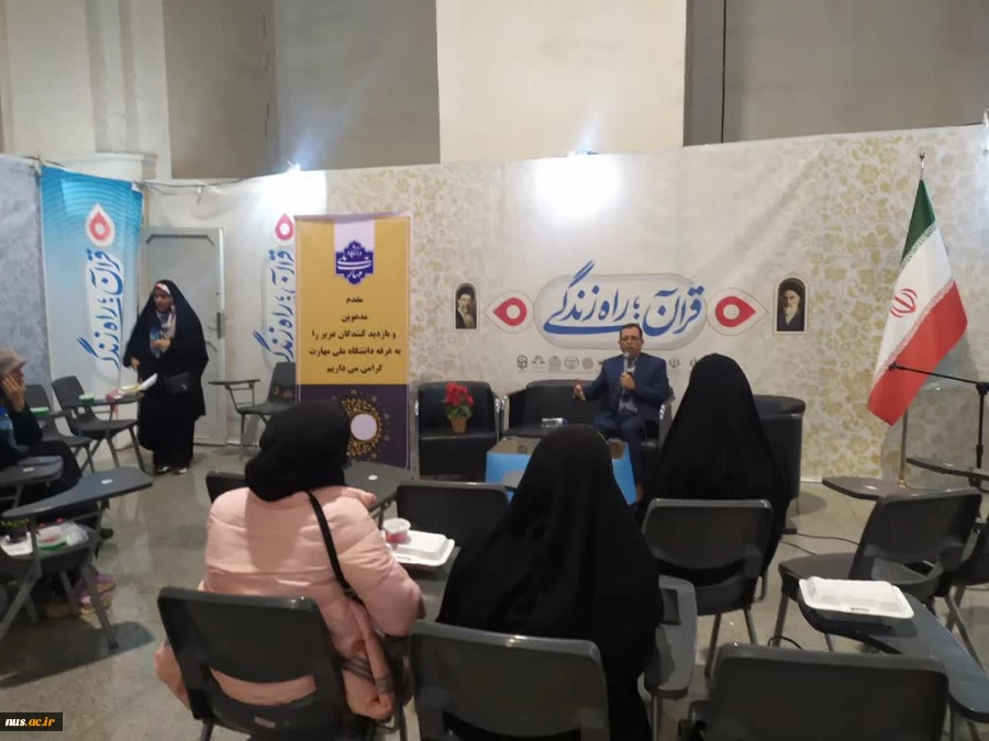 گزارش چهارمین روز از غرفه دانشگاه ملی مهارت در سی‌ودومین نمایشگاه بین‌المللی قرآن کریم: تجلی هنر و ایمان 10
