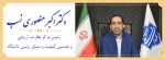 اعضای هیئت رئیسه دانشگاه ملی مهارت 3