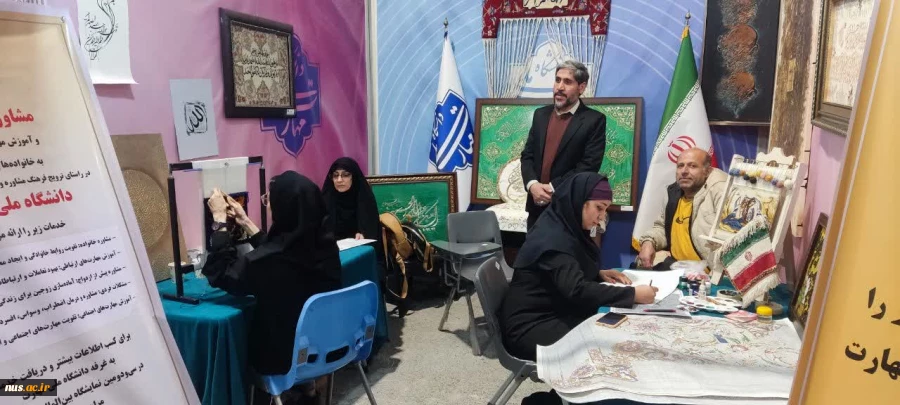 گزارش ششمین روز از غرفه دانشگاه ملی مهارت در سی دومین نمایشگاه بین المللی قرآن کریم
 2