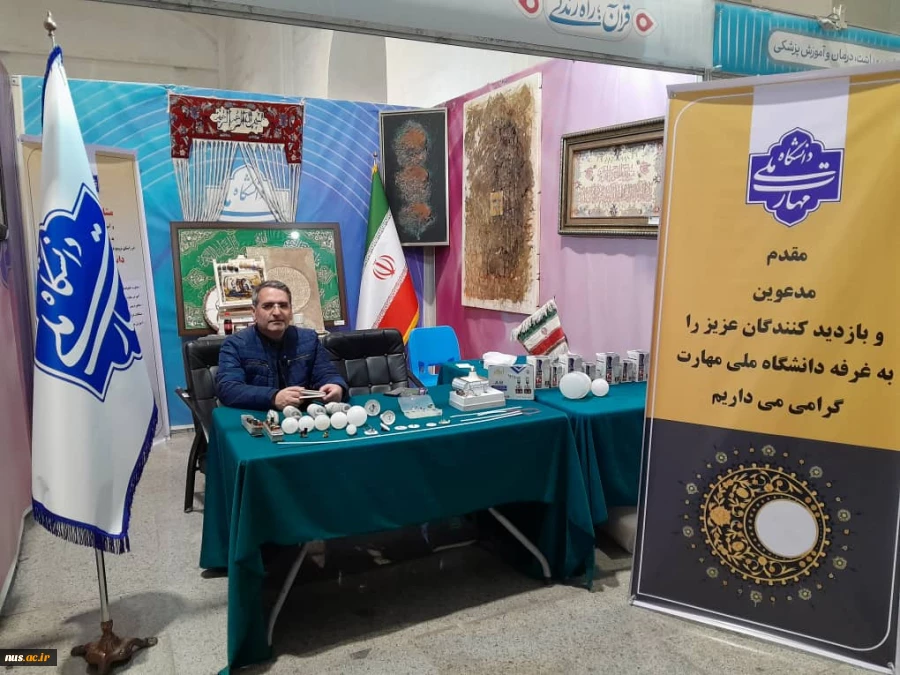 هفتمین روز از غرفه دانشگاه ملی مهارت و آموزش ساخت و تعمیرات لامپهای کم مصرف  5