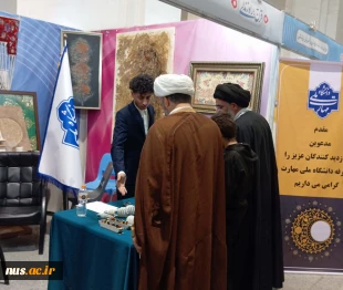 هفتمین روز از غرفه دانشگاه ملی مهارت در سی و دومین نمایشگاه بین المللی قرآن کریم و آموزش ساخت و تعمیرات لامپهای کم مصرف 3