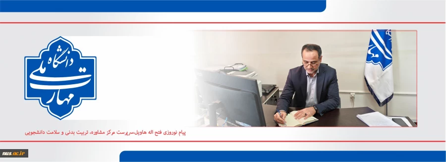 تبریک نوروز 2