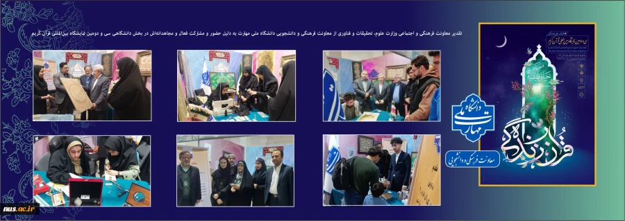 تقدیر