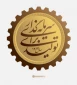 شعارسال