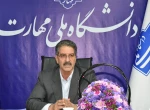 پیام تبریک رئیس دانشگاه ملی مهارت به مناسبت فرارسیدن عید سعید فطر 2