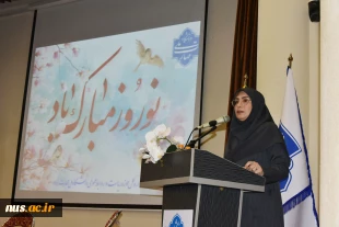 دیدار نوروزی ریاست دانشگاه ملی مهارت با کارکنان سازمان مرکزی و رؤسای واحد استانی تهران 6