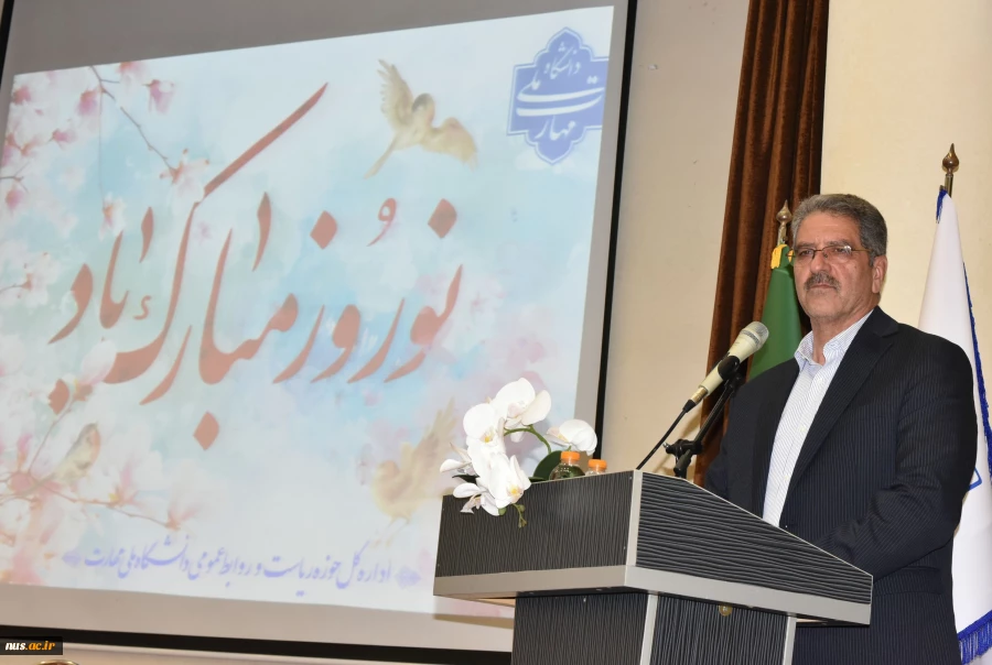 دیدار نوروزی ریاست دانشگاه ملی مهارت با کارکنان سازمان مرکزی و رؤسای واحد استانی تهران 19