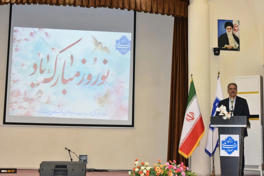 دیدار نوروزی ریاست دانشگاه ملی مهارت با کارکنان سازمان مرکزی و رؤسای واحد استانی تهران 20