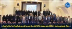 دیدار نوروزی ریاست دانشگاه ملی مهارت با کارکنان سازمان مرکزی و رؤسای واحد استانی تهران 2