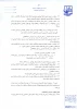 scan0092