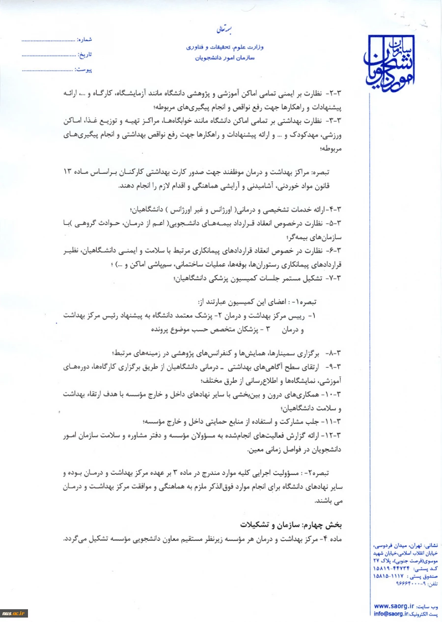 scan0092