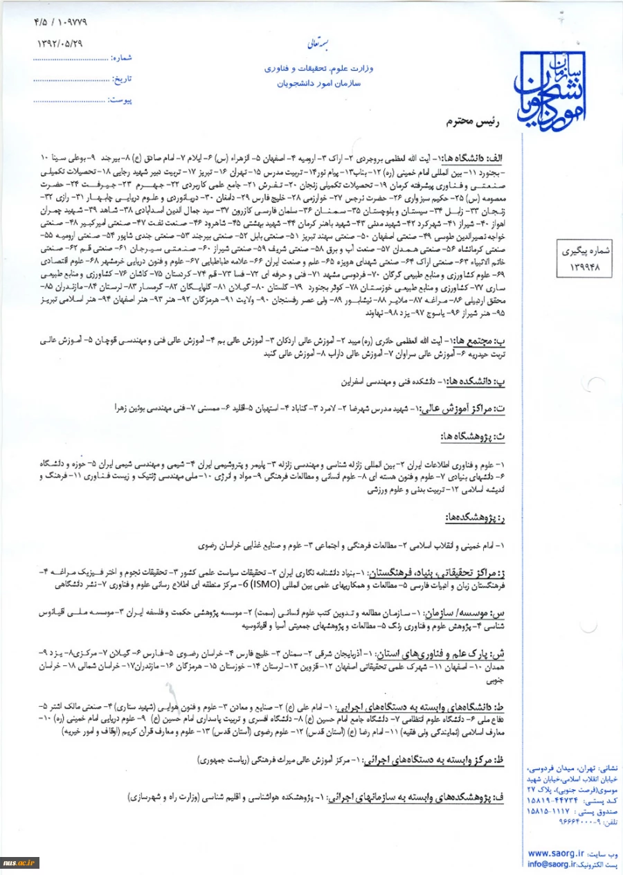 scan0094