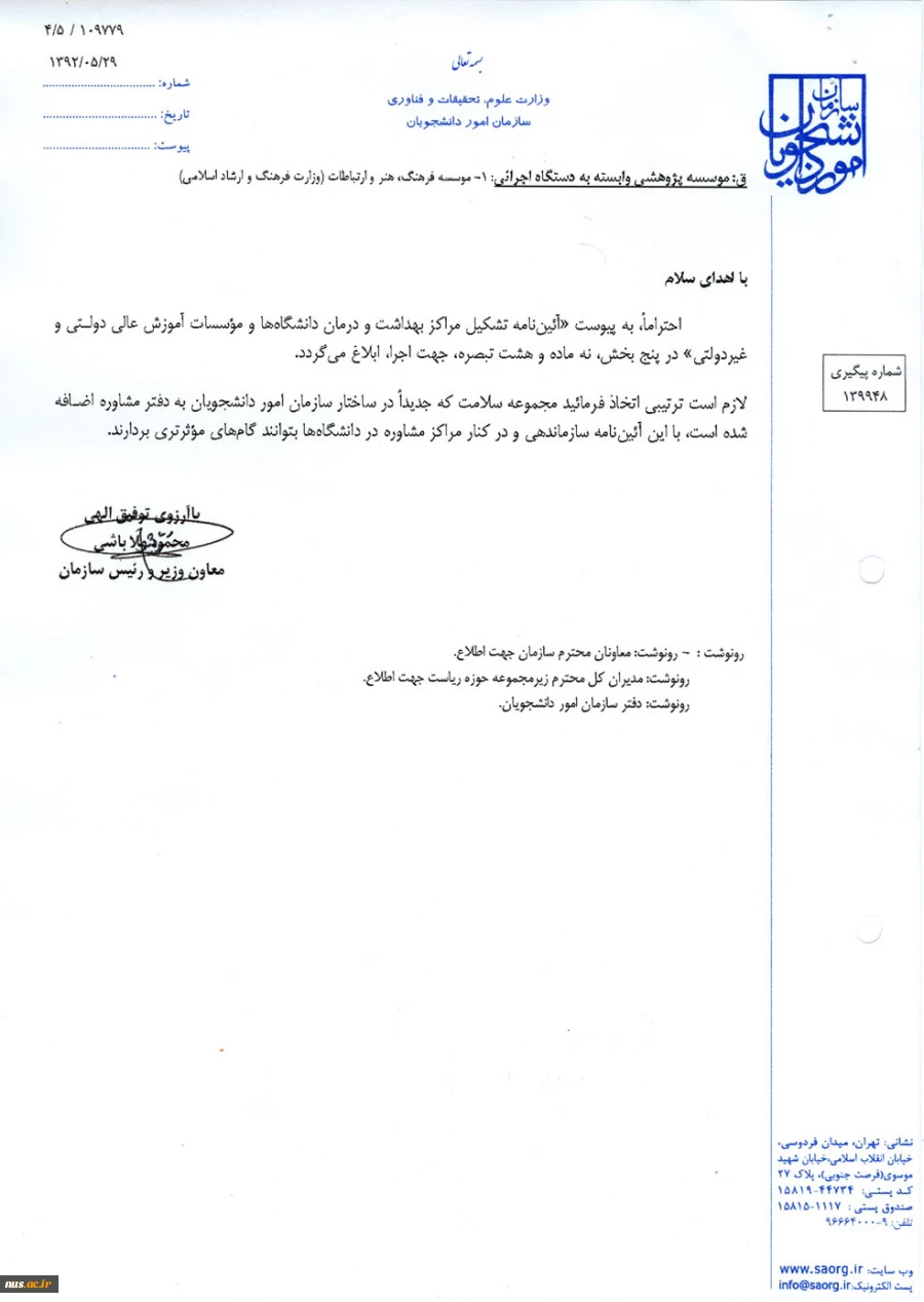scan0095