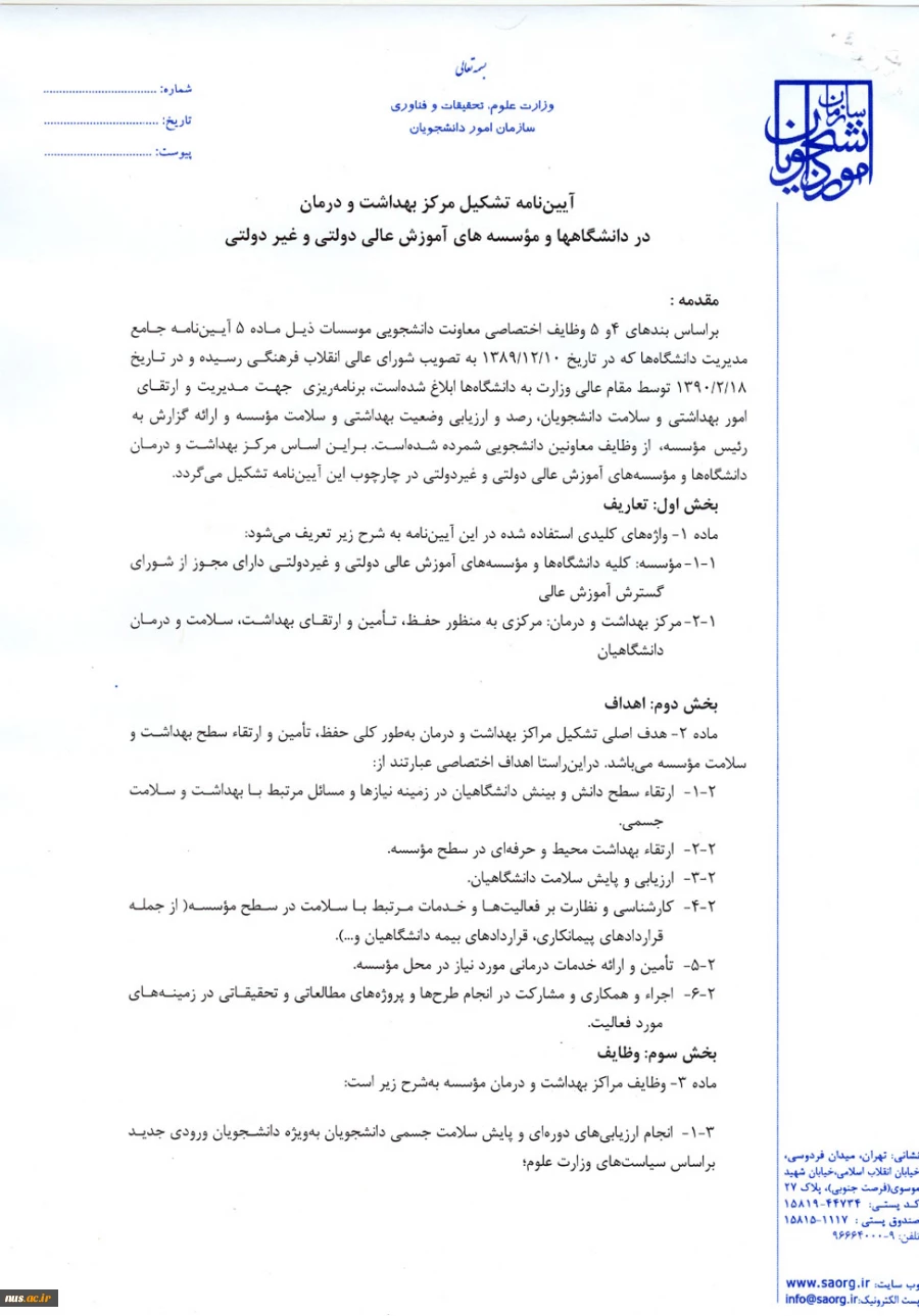scan0091