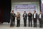 آیین تکریم رئیس پیشین و معارفه سرپرست دانشگاه ملی و مهارت استان چهارمحال و بختیاری 2