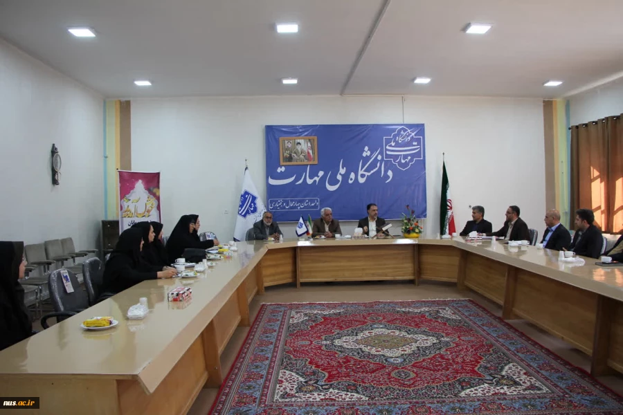 نشست معاون آموزشی دانشگاه ملی مهارت با جمعی از همکاران واحد استانی چهارمحال و بختیاری  2