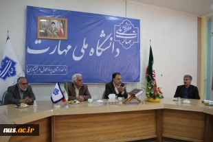 نشست معاون آموزشی دانشگاه ملی مهارت با جمعی از همکاران واحد استانی چهارمحال و بختیاری  3
