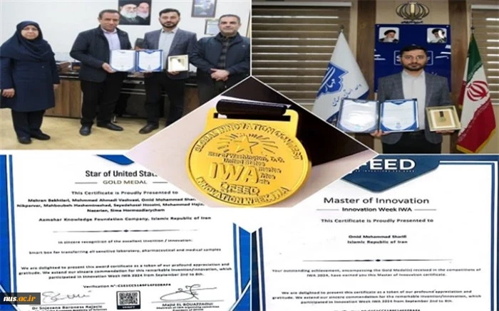 کسب مدال طلا و مقام اول استاد دانشگاه ملی مهارت استان سمنان در جشنواره بین‌المللی اختراعات آمریکا (IWA) 2