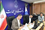 انعقاد قرارداد مشارکت بین دانشگاه ملی مهارت و مجموعه ورزشی ـ فرهنگی چادرملو اردکان 7