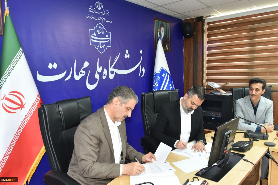 انعقاد قرارداد مشارکت بین دانشگاه ملی مهارت و مجموعه ورزشی ـ فرهنگی چادرملو اردکان 7