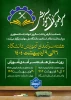 سرآمدان آموزش 2