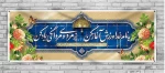 گرامیداشت مقام ارزشمند و فاخر پهلوانان و فرهنگ پهلوانی 2