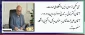 انتصاب آقای شمامی