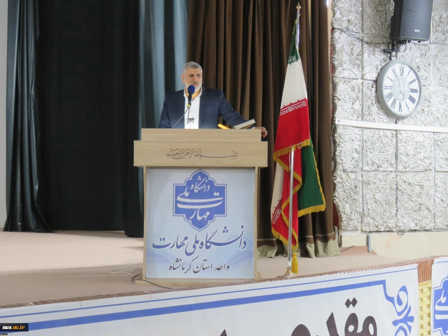 باحضورمعاونت دانشجویی فرهنگی دانشگاه صورت گرفت:

آیین تکریم رئیس پیشین و معارفه سرپرست دانشگاه ملی مهارت استان کرمانشاه 3