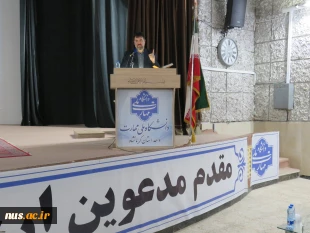 باحضورمعاونت دانشجویی فرهنگی دانشگاه صورت گرفت:

آیین تکریم رئیس پیشین و معارفه سرپرست دانشگاه ملی مهارت استان کرمانشاه 3