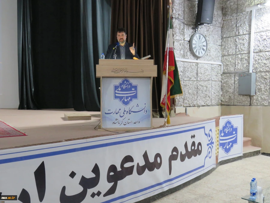 باحضورمعاونت دانشجویی فرهنگی دانشگاه صورت گرفت:

آیین تکریم رئیس پیشین و معارفه سرپرست دانشگاه ملی مهارت استان کرمانشاه 3