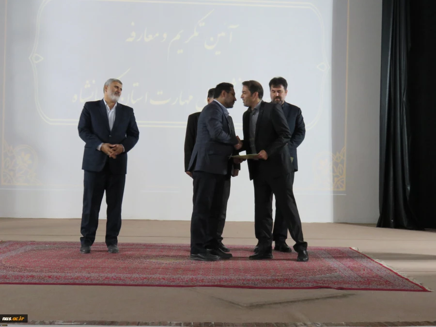 باحضورمعاونت دانشجویی فرهنگی دانشگاه صورت گرفت:

آیین تکریم رئیس پیشین و معارفه سرپرست دانشگاه ملی مهارت استان کرمانشاه 3