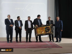 باحضورمعاونت دانشجویی فرهنگی دانشگاه صورت گرفت:

آیین تکریم رئیس پیشین و معارفه سرپرست دانشگاه ملی مهارت استان کرمانشاه 3