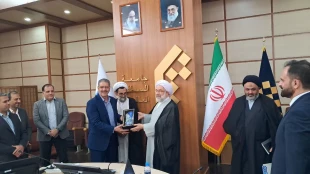 جامعه المصطفی 4