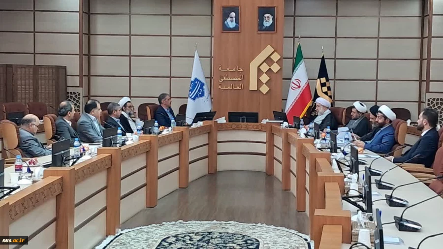 جامعه المصطفی 5