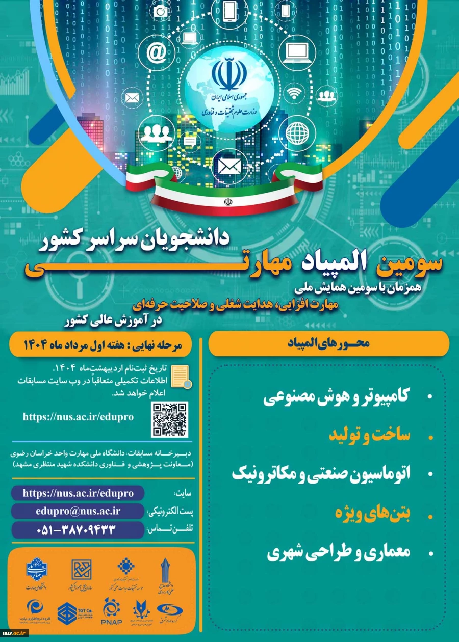poster_20