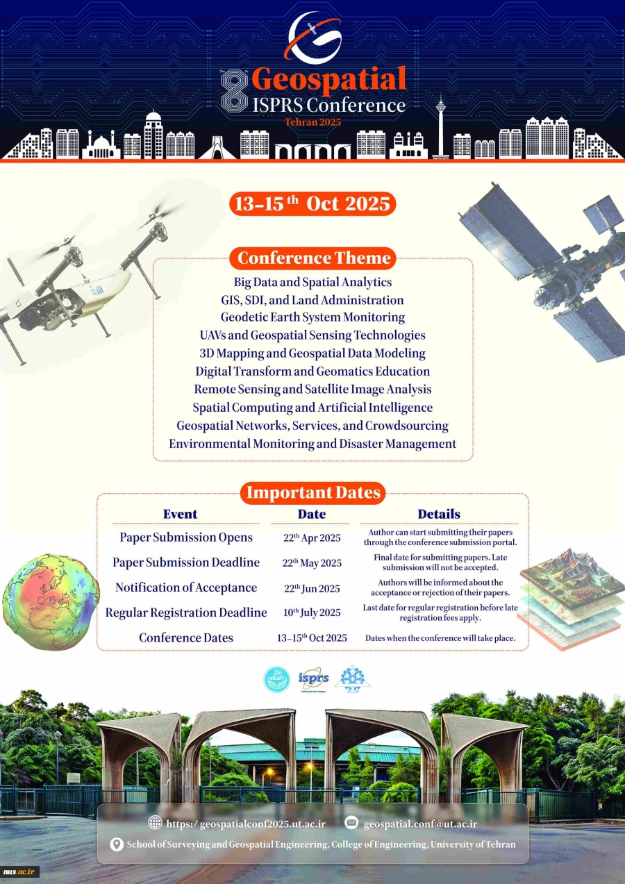 هشتمین کنفرانس بین‌المللی اطلاعات ‌مکانی (Geospatial Conference 2025)  2