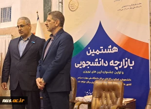 با حضور معاون توسعه اشتغال وزارت تعاون، کار و رفاه اجتماعی آغاز به کار کرد:

برپایی هشتمین بازارچه دانشجویی دانشگاه ملی مهارت در دانشکده دکتر شریعتی تهران 3