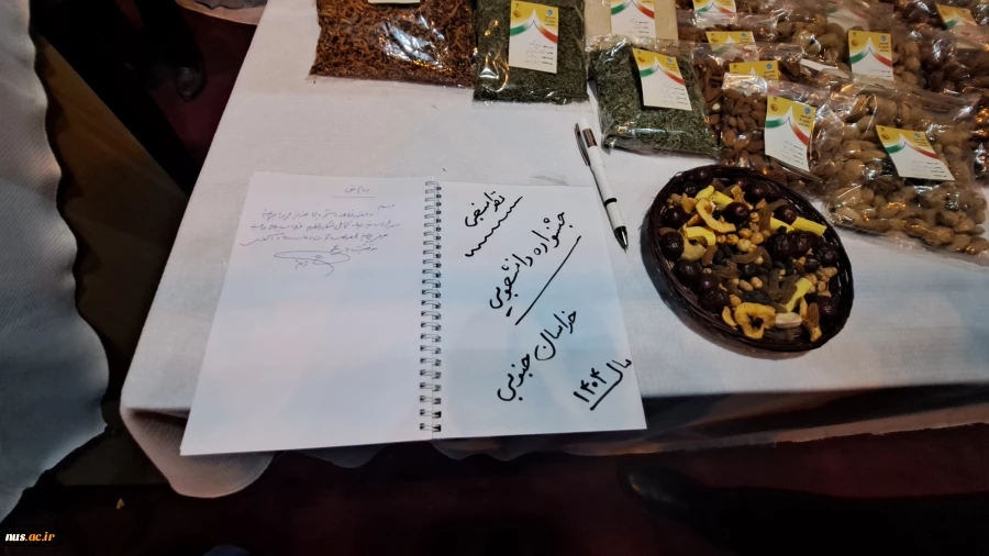با حضور معاون توسعه اشتغال وزارت تعاون، کار و رفاه اجتماعی آغاز به کار کرد:

برپایی هشتمین بازارچه دانشجویی دانشگاه ملی مهارت در دانشکده دکتر شریعتی تهران 8