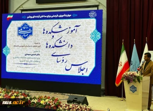 آغاز به کار اجلاس رؤسای دانشکده‌ها و آموزشکده‌های دانشگاه ملی مهارت سراسر کشور و آیین تجلیل از سرآمدان آموزشی دانشگاه با حضور مقامات دولتی و مسئولین دانشگاهی، در دانشکده شریعتی تهران 5