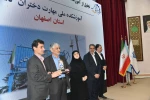 با حضور دکتر سیمایی و دکتر مهاجرانی در اجلاس رؤسای دانشکده‌ها و آموزشکده‌‌های دانشگاه ملی مهارت: 

تجلیل از سرآمدان آموزشی دانشگاه ملی مهارت 8