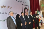 با حضور دکتر سیمایی و دکتر مهاجرانی در اجلاس رؤسای دانشکده‌ها و آموزشکده‌‌های دانشگاه ملی مهارت: 

تجلیل از سرآمدان آموزشی دانشگاه ملی مهارت 11