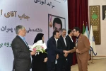 با حضور دکتر سیمایی و دکتر مهاجرانی در اجلاس رؤسای دانشکده‌ها و آموزشکده‌‌های دانشگاه ملی مهارت: 

تجلیل از سرآمدان آموزشی دانشگاه ملی مهارت 15