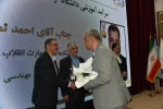 با حضور دکتر سیمایی و دکتر مهاجرانی در اجلاس رؤسای دانشکده‌ها و آموزشکده‌‌های دانشگاه ملی مهارت: 

تجلیل از سرآمدان آموزشی دانشگاه ملی مهارت 20