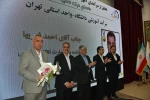 با حضور دکتر سیمایی و دکتر مهاجرانی در اجلاس رؤسای دانشکده‌ها و آموزشکده‌‌های دانشگاه ملی مهارت: 

تجلیل از سرآمدان آموزشی دانشگاه ملی مهارت 26