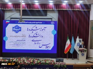 دکتر سیمایی، وزیر علوم، تحقیقات و فناوری در اجلاس رؤسای دانشکده‌ها و آموزشکده‌‌های دانشگاه ملی مهارت:

امید من در وزارت علوم به دانشگاه ملی مهارت است 5