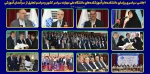 اجلاس سراسری رؤسای دانشکده‌ها و آموزشکده‌های دانشگاه ملی مهارت سراسر کشور و مراسم تجلیل از سرآمدان آموزشی 2