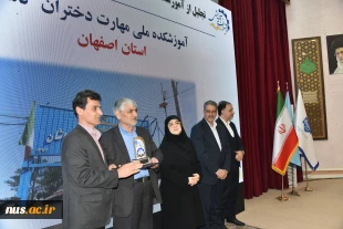 با حضور دکتر سیمایی و دکتر مهاجرانی در اجلاس رؤسای دانشکده‌ها و آموزشکده‌‌های دانشگاه ملی مهارت: 

تجلیل از سرآمدان آموزشی دانشگاه ملی مهارت 7