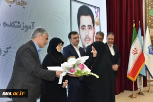 با حضور دکتر سیمایی و دکتر مهاجرانی در اجلاس رؤسای دانشکده‌ها و آموزشکده‌‌های دانشگاه ملی مهارت: 

تجلیل از سرآمدان آموزشی دانشگاه ملی مهارت 11